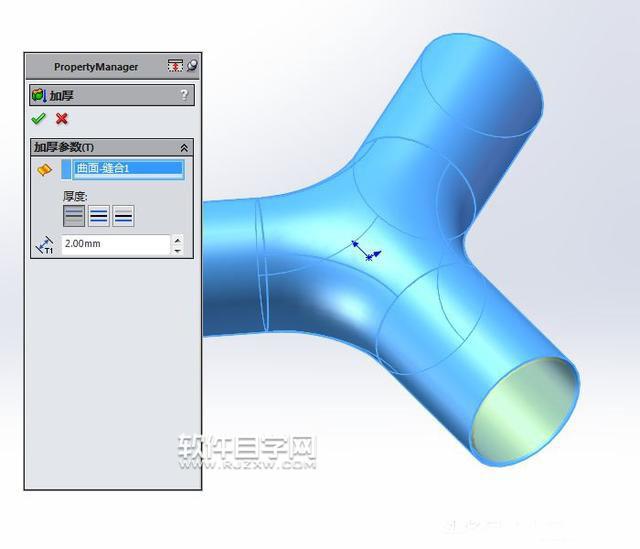 SolidWorks曲面填充和加厚縫合畫管道