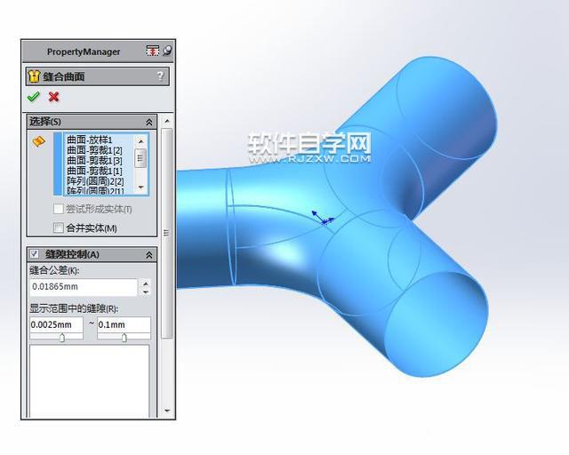 SolidWorks曲面填充和加厚縫合畫管道