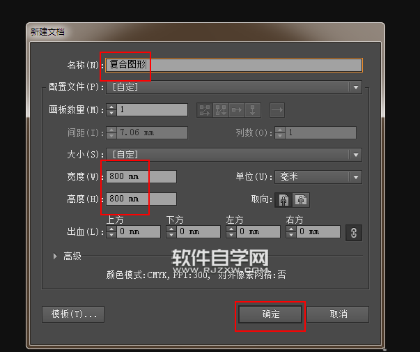 ai的形狀生成工具怎么生成對象