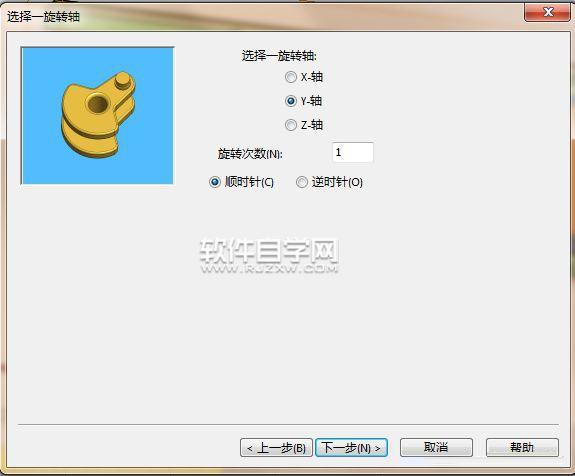 SolidWorks齒條與滾輪運動仿真教程