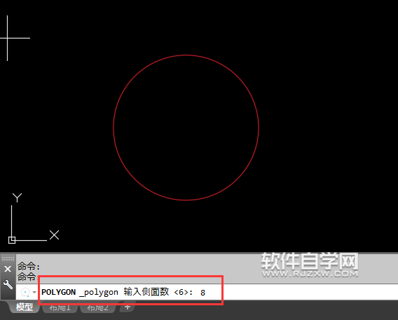 CAD2018怎么畫外切于圓的八邊形