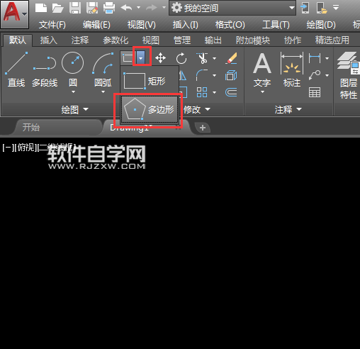 CAD2018怎么畫內接與圓的六邊形