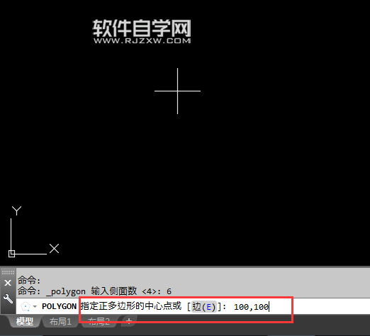 CAD2018怎么畫內接與圓的六邊形