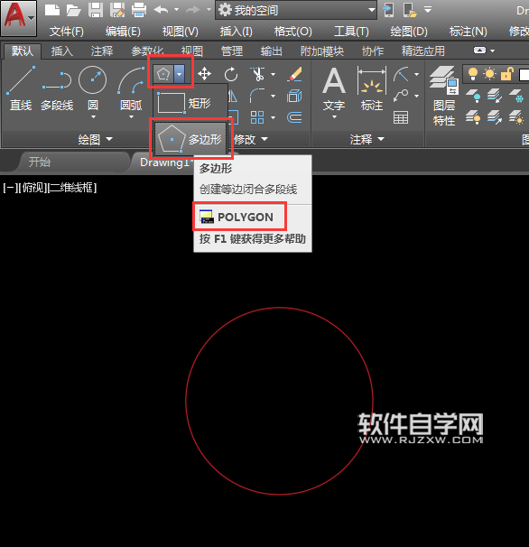 CAD2018怎么畫外切于圓的八邊形