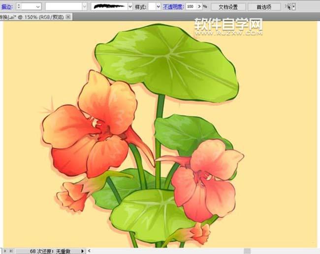 ai怎么繪制荷葉與荷花