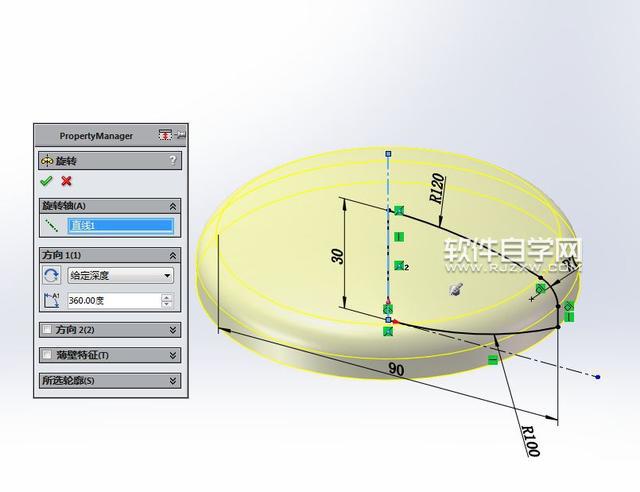 用SW抽殼與旋轉(zhuǎn)怎么畫圖