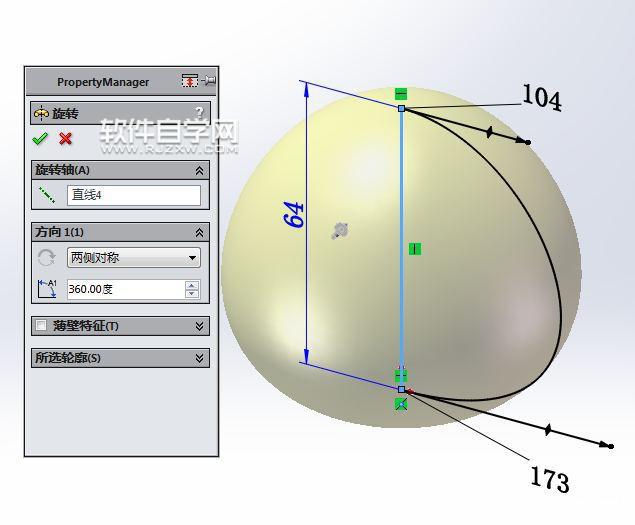 SolidWorks怎么設計憤怒的小鳥模型