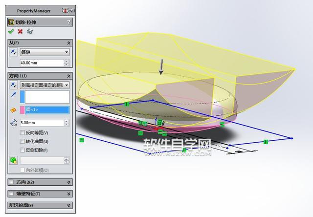 用SW抽殼與旋轉(zhuǎn)怎么畫圖