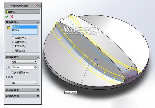 用SW抽殼與旋轉(zhuǎn)怎么畫圖
