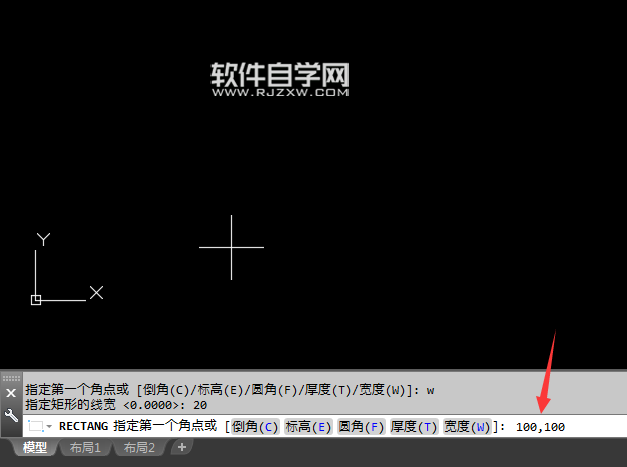 cad中怎么繪制厚度的矩形