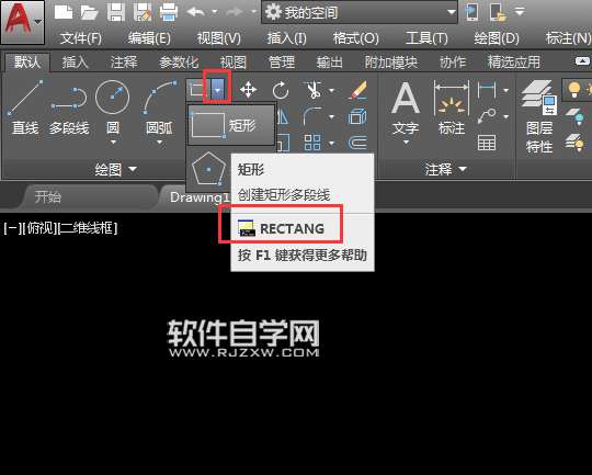 cad中怎么繪制厚度的矩形