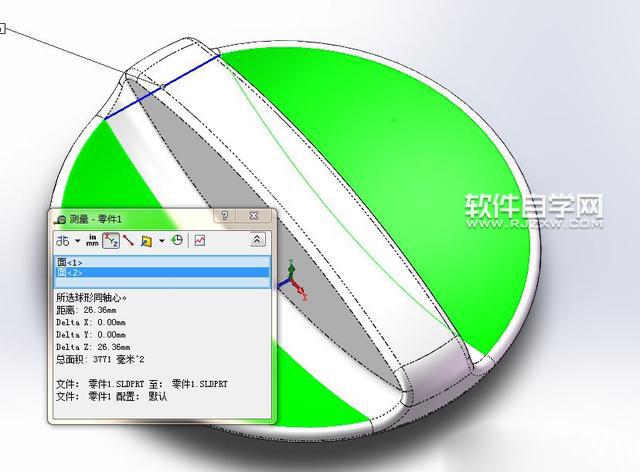 用SW抽殼與旋轉(zhuǎn)怎么畫圖
