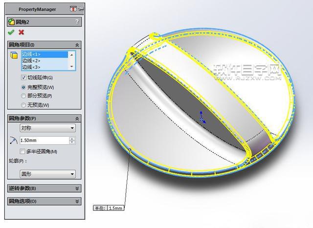 用SW抽殼與旋轉(zhuǎn)怎么畫圖