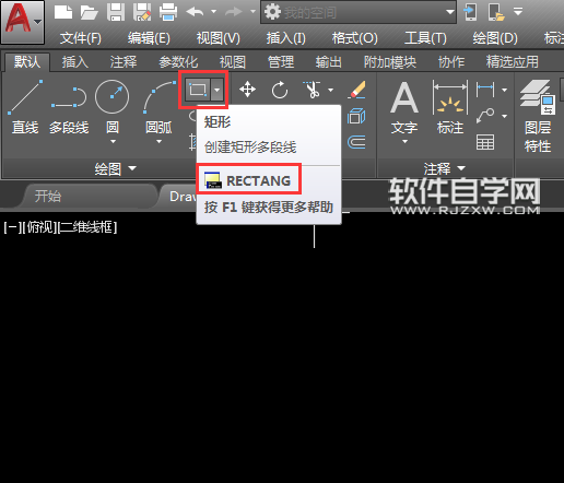 cad怎么繪線寬的矩形