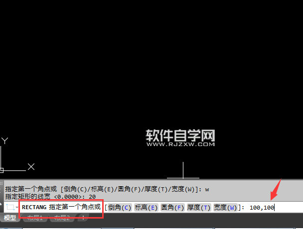 cad怎么繪線寬的矩形