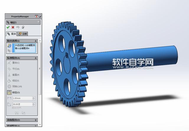 SolidWorks齒輪和連桿運動仿真教程