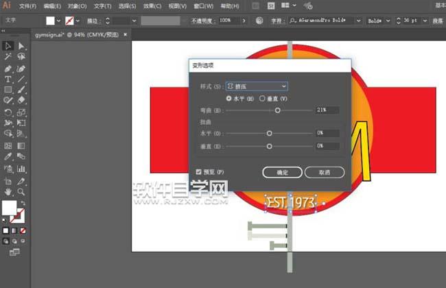AI怎么設計GYM標志