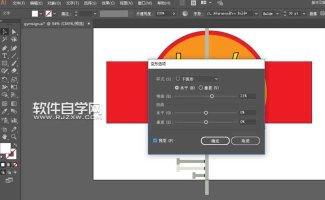 AI怎么設計GYM標志