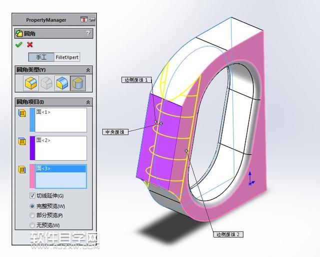 SolidWorks利用拉伸切除和圓角鏡像建模