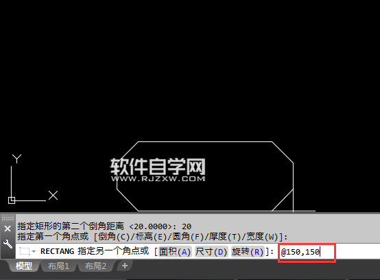 CAD2018倒角矩形怎么畫呢？