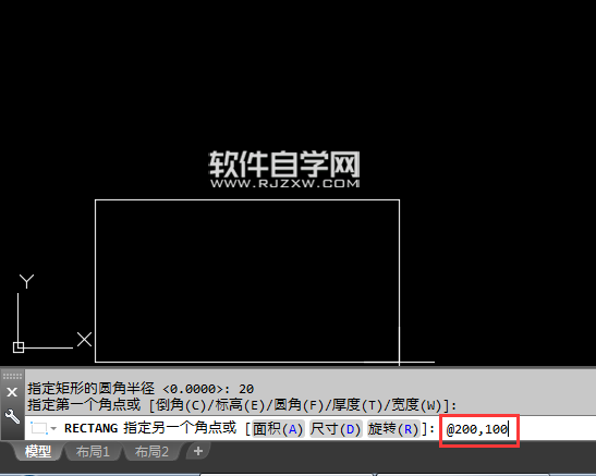 CAD2018圓角矩形怎么畫