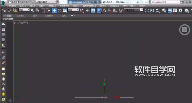 3DMAX2014中怎么畫筷子模型