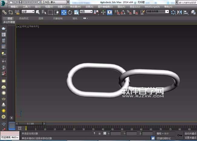 3DSMAX怎么畫彎曲的鏈條模型