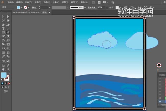 AI怎么畫(huà)云朵插畫(huà)效果