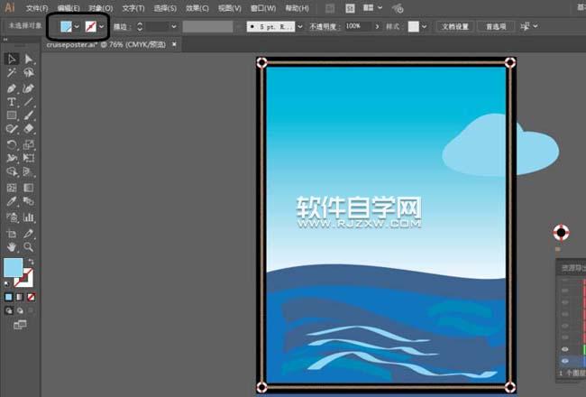 AI怎么畫(huà)云朵插畫(huà)效果