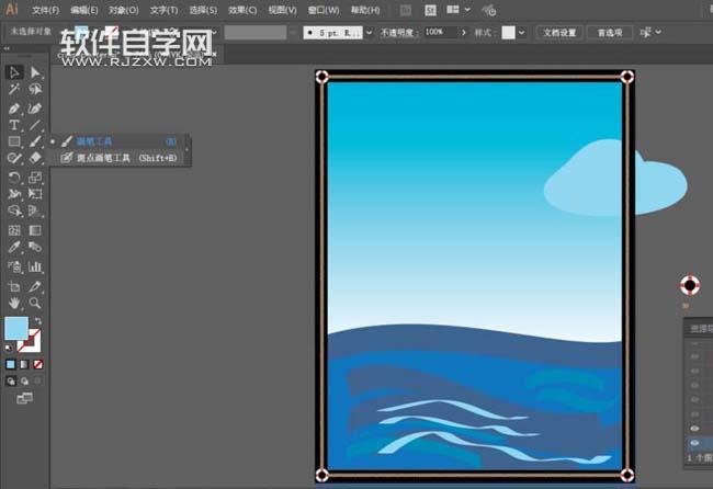 AI怎么畫(huà)云朵插畫(huà)效果
