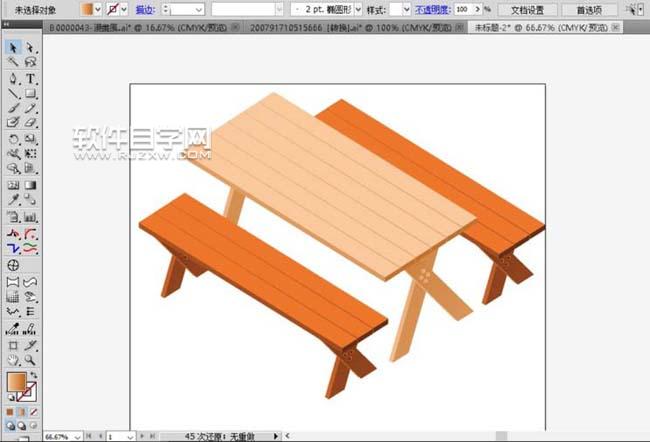 AI中怎么畫餐桌椅效果圖