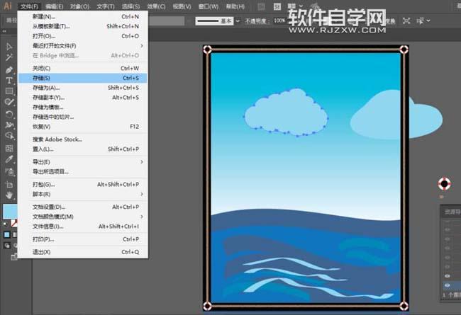 AI怎么畫(huà)云朵插畫(huà)效果