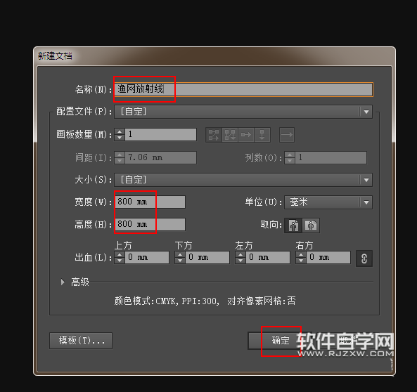 AI怎么用放射線設(shè)計(jì)漁網(wǎng)