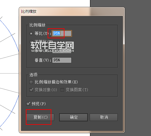 AI怎么用放射線設(shè)計(jì)漁網(wǎng)