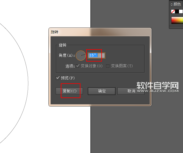 AI怎么用放射線設(shè)計(jì)漁網(wǎng)