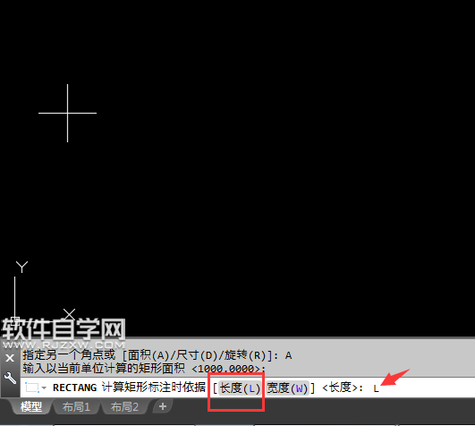 cad2018怎么以面積畫矩形