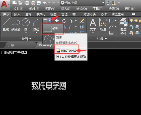 cad2018怎么以面積畫矩形
