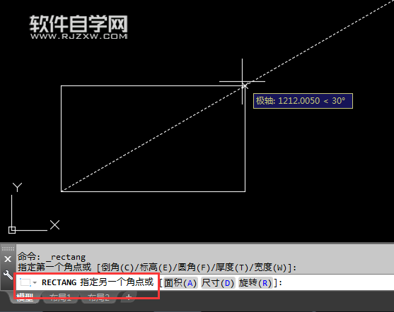 CAD2018怎么畫矩形的方法
