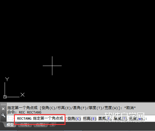 CAD2018怎么畫矩形的方法