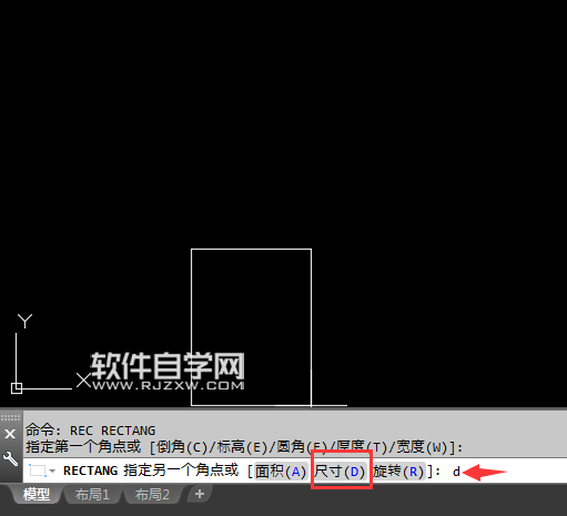 CAD2018怎么畫矩形的方法
