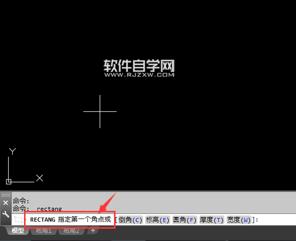 CAD2018怎么畫矩形的方法