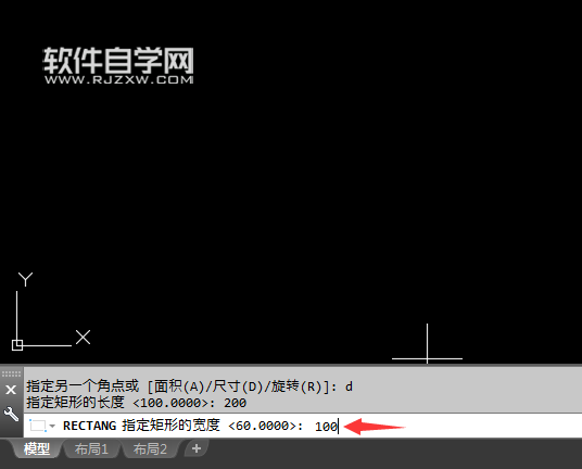 CAD2018怎么畫矩形的方法