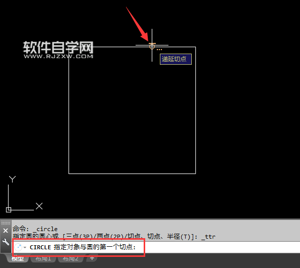 2018cad矩形里面畫相切圓的方法