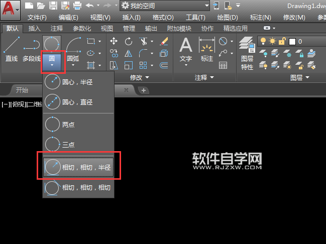 2018cad矩形里面畫相切圓的方法