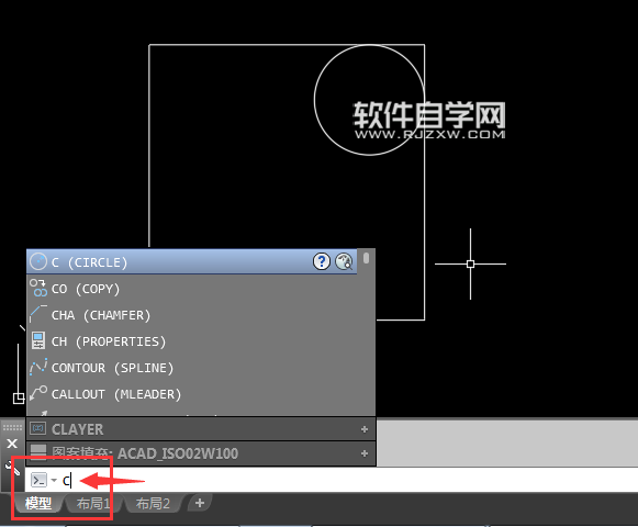 2018cad矩形里面畫相切圓的方法