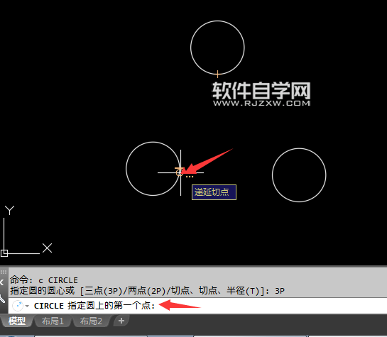 2018CAD怎么畫圓切三個小圓