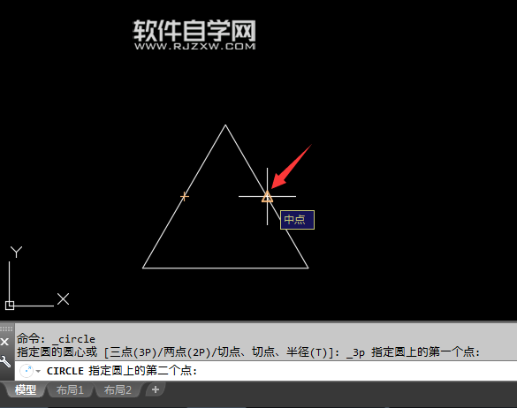 2018CAD怎么用三點畫圖呢