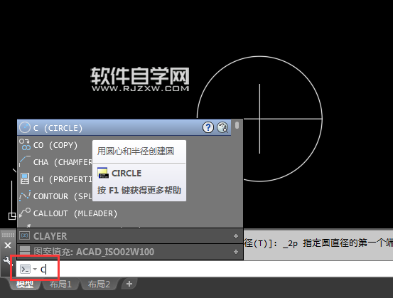 2018CAD怎么用兩點創建圓