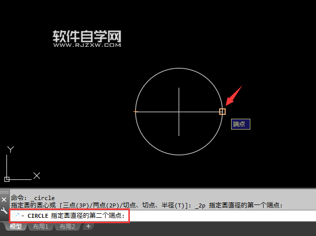 2018CAD怎么用兩點創建圓