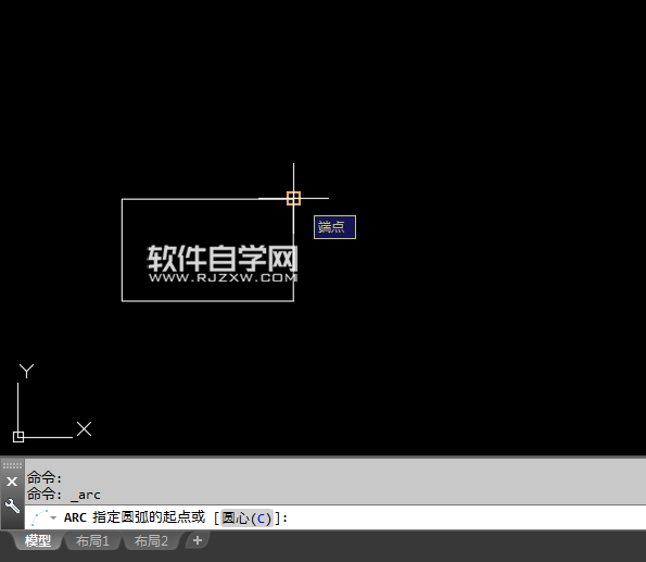 2018CAD怎么用起點、圓心和端點創建圓弧